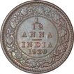 Bronze One Twelfth Anna Coin of King George V of Calcutta Mint of 1920.