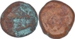 Copper One Kasu Coins of Bukka Raya I of Vijayanagara Empire.