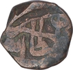 Copper Half Kaserah Coin of Kashmir Sultanate.