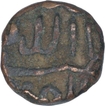 Copper Quarter Falus Coin of Qutb Ud Din Bahadur Shah of Gujarat Sultanate.