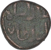 Unlisted Copper Half Paisa Coin of Qutb Ud Din Mubarak of Delhi Sultanate.
