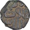 Copper Four Gani Coin of Ghiyath Ud Din Tughlug of Delhi Sultanate.