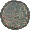 Copper Half Falus Coin of Qutb ud Din Bahadur Shah of Gujurat Sultanate.