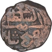 Copper One Kaserah Coin of Fath Shah of Kashmir Sultanate.