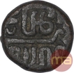 Copper Falus Coin of Hisam ud din Hushang of Malwa Sultanate.