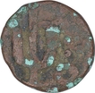 Copper Half Paisa Coin of Maratha Confederacy with Trishul