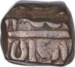 Copper One Paisa Coin of Maratha Confederacy.