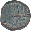 Copper One Paisa Coin of Maratha Confederacy.