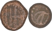 Copper Kasu Coins of Sivaganga Rajas.