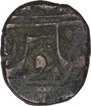 Copper One Paisa Coin of Bhonslas of Nagpur of Maratha Confederacy.