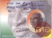 2004 Silver Proof Set Bharat Ratna Shri K. Kamaraj Mumbai Mint.