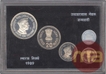 1989 UNC Set Jawaharlal Nehru Birth Centenary Bombay Mint.