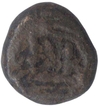 Copper Kasu Coin of Madurai Nayaks of Mangammma of Srivira Script.