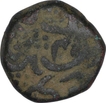 Copper Half Paisa Coin of Aurangzeb Alamgir of Machhlipattan Mint.