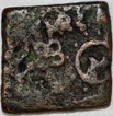 Copper Coin of Damabhadra of Kingdom of Vidarbha.