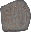 Lead Coin of Kumaragupta of Gupta Dynasty.