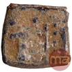 Lead Square Coin of Rudrasena III of Western Kshatrapas.