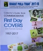 A Book on Bharat Phila 2017-2018 Guide Book/Catalogue On First Day Covers 1957-2017 By Avinash Mittal.