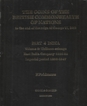 A Book On The Coins of the British Commonwealth of Nations Part-4 Vol-2 By F.Pridmore.