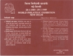 India Mint Stamp Year Pack of 1987 Issued By India Post.