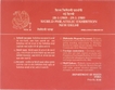 India Mint Stamp Year Pack of 1988 Issued By India Post.