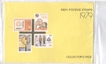 India Mint Stamp Year Pack of 1979 Issued By India Post.