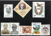 India Mint Stamp Year Pack of 1989 Issued By India Post.