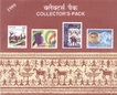India Mint Stamp Year Pack of 1999 Issued By India Post.