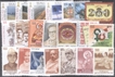 India Mint Stamp Year Pack of 1997 Issued By India Post.