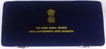 1996 Copper - Nickel of Five Rupee Coin of Second International Crop Science Congress.