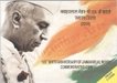 2014 Silver Proof Set of 125th Birth Anniversary of Jawaharlal Nehru of Mumbai Mint.