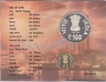 2014 Proof Set of 175th Birth Anniversary of Jamsetji Nusserwanji Tata of Kolkata Mint.
