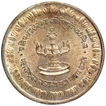 Copper Nickel Token of Maharashtra State Formation Day of India of 1960.