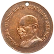 Brass Medallion of Mahatma Gandhi Centenary of Republic India.