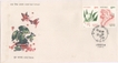 Rare first Day Cover of Greetings of 1991.