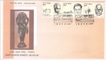 Rare First Day Cover of Jnanpith Award Winners Malayalam of 2003.