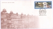 Rare First Day Cover of Five Rupee Stamp of 1997.