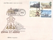 Rare First Day Cover of Independence of 1997.