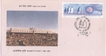 Rare First Day Cover of Antarctic Treaty of 1991.