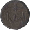 Copper One Pice of Bombay Presidency of the year 1685.