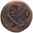 Copper Pice Coin of Bombay Presidency.