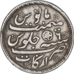 Silver One Rupee Coin of Arkat Mint of Madras Presidency.