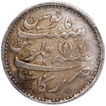 Silver One Rupee Coin of Arkat Mint of Madras Presidency.