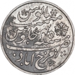 Silver One Rupee Coin of Farrukhabad Mint of Bengal Presidency.