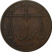 Copper Half Anna Coin of Bombay Presidency.