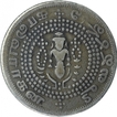 Very Rare First Issue Silver Quarter Pagoda Coin of Madras Presidency.