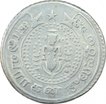 Silver Quarter Pagoda Coin of Madras Presidency.