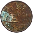 Copper Ten Cash Coin of Madras Presidency.