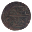 Copper One Pice Coin of Murshidabad Mint of Bengal Presidency.