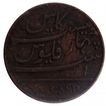 Copper Twenty Cash Coin of Madras Presidency.